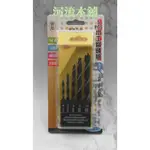 河流本鋪~泉友SC482 5入木工鑽尾組 木工鑽尾組 木工鑽頭組 鑽頭