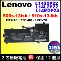 在飛比找蝦皮購物優惠-L14S2P22 L14M2P24 原廠 Lenovo 聯想