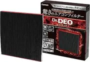 Carmate DF-H02Z Premium Air Conditioning Filter CR-V/Odyssey/Step Wagon/Stream, Strong, Deodorizing, Mildew-Free
