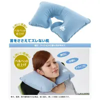 在飛比找蝦皮商城優惠-73860014日本LOGOS 萬用充氣枕 護頸枕頭 飛機枕