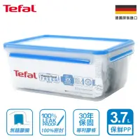 在飛比找momo購物網優惠-【Tefal 特福】無縫膠圈防漏PP保鮮盒 3.7L(30年