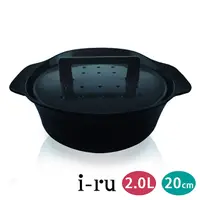 在飛比找PChome24h購物優惠-日本南部鐵器i-ru琺瑯鑄鐵鍋20cm(2.0L) 鐵藍