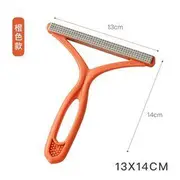 Double-Sided Lint Brush Orange - One Size
