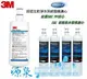 3M VEN350-K抑垢生飲濾心+3M無鈉樹脂軟水濾心3RF-F001-5+PP濾心3RS-F001-5《各2入》