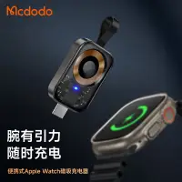 在飛比找蝦皮購物優惠-麥多多適用iwatch無線充電器S4線蘋果六iPhone手錶