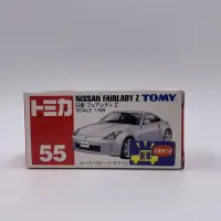 在飛比找蝦皮購物優惠-Tomica No.55 NISSAN FAIRLADY Z