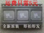 1pcs New 10029A PLCC28 ELMOS10029A ELMOS-10029A Car ic chips