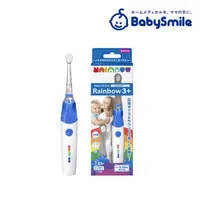 在飛比找HOTAI購優惠-【Babysmile】 充電式兒童電動牙刷-藍色
