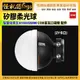 預購 Zhiyun 智雲功率王 矽膠柔光球 (ZY卡口) X100 G60W COB百瓦口袋燈 配件 直播補光攝影燈