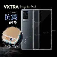 在飛比找momo購物網優惠-【VXTRA】vivo X60 Pro 5G 防摔氣墊手機保