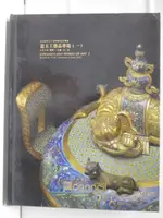 【書寶二手書T9／收藏_OMO】匡時_瓷玉工藝品專場(一)_2012/6/4