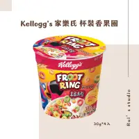 在飛比找蝦皮購物優惠-韓國零食❣️ Kellogg's 家樂氏 杯裝香果圈