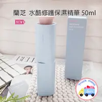 在飛比找蝦皮購物優惠-現貨正品【創可】2426 蘭芝 LANEIGE 小水精 最新