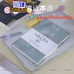 動漫手辦玩具店玩壞這本書世界上很好玩的黑科技玩具古怪玩不膩男生解悶神器解壓治癒禮物生日禮物情侶互送舒緩壓力悲傷發洩