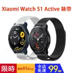 適用XIAOMI WATCH S1 ACTIVE錶帶 小米手錶運動版可用錶帶 小米手錶S1/小米COLOR 2通用錶帶