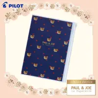 在飛比找誠品線上優惠-PILOT A5筆記本/ Paul&Joe聯名/ 貓咪與愛心