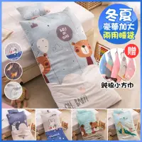 在飛比找momo購物網優惠-【MIT iLook】台灣製豪華版冬夏舖棉兩用加大型兒童睡袋