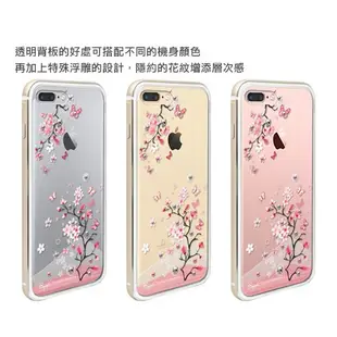 apbs iPhone8/7 Plus 5.5吋施華彩鑽鋁合金屬框手機殼-金色日本櫻