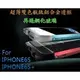 【送鋼化玻璃】GINMIC 魅影系列 iPhone 6/6S(4.7) i6+/i6S+ Plus(5.5) 超薄雙色鋁合金邊框 保護殼 金屬邊框 手機殼