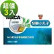 草本之家快樂小丸子馬卡MACA30粒3盒