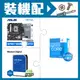 ☆裝機配★ i5-13400F《無內顯》+華碩 PRIME B760M-K-CSM D5 M-ATX主機板+WD 藍標 1TB 3.5吋硬碟