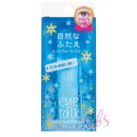 在飛比找Yahoo!奇摩拍賣優惠-KOJI eye talk 超防水雙眼皮膠 6ml ☆艾莉莎