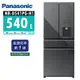 Panasonic國際牌 540公升一級能效四門變頻電冰箱 NR-D541PG-H1 極緻灰