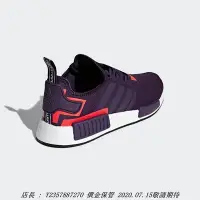 在飛比找Yahoo!奇摩拍賣優惠-愛迪達 ADIDAS NMD R1 男女潮流鞋 紫色 歐美限