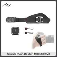 在飛比找法雅客網路商店優惠-Capture PEAK DESIGN 快裝舒適腕帶 Clu