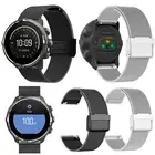 Metal Milanese Watch Band Strap for Suunto Sport Baro/Suunto 9 Baro/Suunto 7/D5