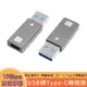 Type-A To Type-C 轉接頭-USB3.2 Gen2x1 10Gbps