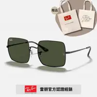 在飛比找ETMall東森購物網優惠-【RayBan 雷朋】方形金屬太陽眼鏡(RB1971-914