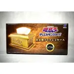 ♠️潮模工坊♣️🔥日版🔥SK JAPAN 遊戲王 黃金櫃 千年櫃 面紙盒 衛生紙盒