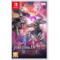 在飛比找蝦皮商城優惠-NS FIRE EMBLEM 聖火降魔錄 風花雪月 中文版 