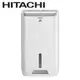 Hitachi 日立 7L 全覆式PM2.5濾除高效DC馬達除濕機 RD-14FJ -