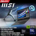 MSI PRESTIGE 16 AI STUDIO B1VFG-093TW(INTEL CORE ULTRA 7 155H/32G/1T SSD/W11/QHD+/16)