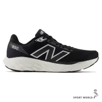 在飛比找Yahoo!奇摩拍賣優惠-New Balance 880v14 慢跑鞋 男鞋 黑白【運