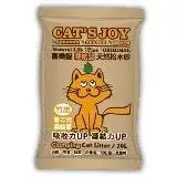 在飛比找遠傳friDay購物優惠-喜樂貓CAT'S JOY-凝結型天然松木貓砂 竹炭 20L 