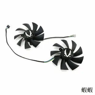 ZOTAC索泰RTX 2060s 2070 2070s 2080 AMP顯卡散熱風扇 GA92S2U