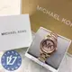 帝安諾 - Michael Kors MK 大LOGO 女錶 腕表 手錶 MK3334 玫瑰金【APP下單享4%點數】