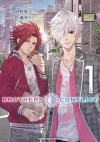 在飛比找樂天市場購物網優惠-【電子書】BROTHERS CONFLICT 2nd SEA