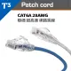 【美國T3】網路線 10M 28AWG 極細超高速 CAT6A U/UTP(網路線網路線 CAT6 UTP)