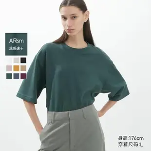 優衣庫涼感T UNIQLO U男女AIRism寬松圓領T恤五分袖455359 461555