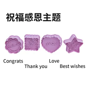 4件套祝福感謝語彈簧模  Thank you Best wishes 彈簧模 彈簧壓模  翻糖工具  彈簧模 切模 餅乾