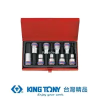 在飛比找momo購物網優惠-【KING TONY 金統立】專業級工具9件式1/2 四分 