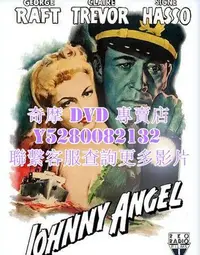 在飛比找Yahoo!奇摩拍賣優惠-DVD 影片 專賣 電影 約翰尼·安吉爾/Johnny An