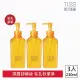 【TISS】深層卸妝油 230mL(毛孔潔淨升級型 3入組)