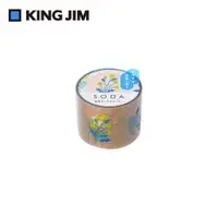 在飛比找誠品線上優惠-KING JIM Hitotoki Soda透明PET卷狀膠