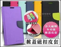 在飛比找Yahoo!奇摩拍賣優惠-[免運費] HTC 10 磁扣皮套 手機套 保護套 手機殼 