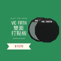 在飛比找蝦皮購物優惠-Vic Firth PAD12D 12吋 雙面 打點板 打擊